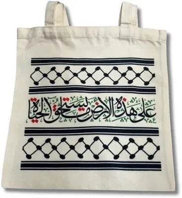 "On This Land I Will Stay" Tote Bag – Palestinian Resistance Quote Canvas Bag | Arabic Calligraphy Cultural Shoulder Bag