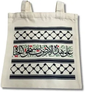 "On This Land I Will Stay" Tote Bag – Palestinian Resistance Quote Canvas Bag | Arabic Calligraphy Cultural Shoulder Bag