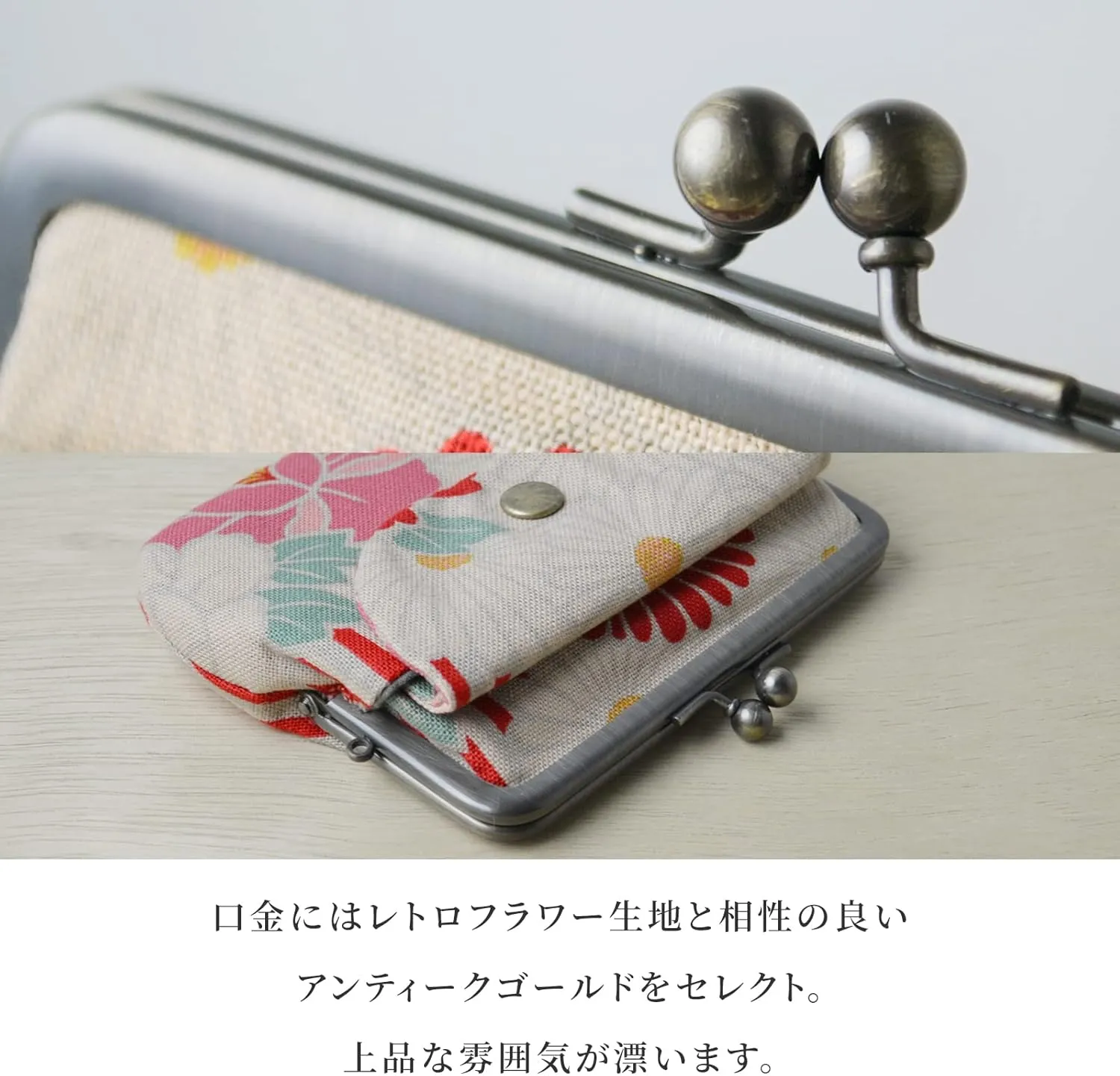 Vintage Floral Kiss Lock Coin Change Wallet Purses (Retro Flower - Black) / Made in Japan Pouch for Women